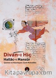 Divan-ı Hiç