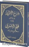 Şerhul İzhar Eyyubi ve Fethul Ezhar