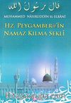 Hz. Peygamber' in Namaz Kılma Şekli (Şamua)