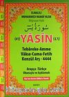 41 Yasin-i Şerif & Arapça-Türkçe Okunuşlu ve Açıklamalı-Fihristli (Rahle Boy)
