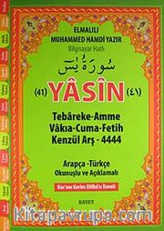 41 Yasin-i Şerif <br /> Arapça-Türkçe Okunuşlu ve Açıklamalı-Fihristli (Rahle Boy)