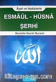 Esmaül-Hüsna Şerhi Ayet ve Hadislerle