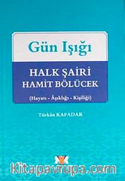Gün Işığı <br /> Halk Şairi Hamit Bölücek (Hayatı-Aşıklığı-Kişiliği)