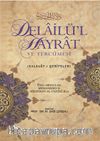 Delailül Hayrat ve Tercümesi (Küçük Boy)