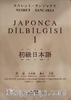 Japonca Dil Bilgisi 1