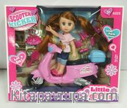 Motorlu Bebek