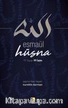 Esmaül Hüsna