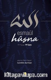 Esmaül Hüsna