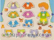 Ahşap Puzzle Giysiler - Erkek (007508)