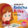 Kararsız Kiraz / Benzemez Kimse Bana