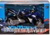 1:10 Yamaha Yzf-R1 (628024)
