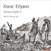 Çerkes Ezgileri II (Cd)