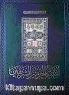 Curtains of the Holy Ka'ba (Kabe Örtüleri) in Arabic