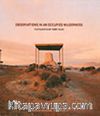 Observations in an Occupied Wilderness