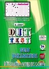 6.Sınıf Dıt Test Fen Bilimleri