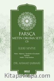 Farsça Metin Okuma Seti 3 (İleri Seviye)