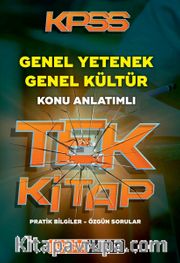 2018 KPSS Genel Yetenek Genel Kültür Konu Anlatımlı Tek Kitap
