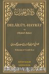 Delailü'l Hayrat ve Hizbul Bahir (Çanta Boy) (Ciltli)