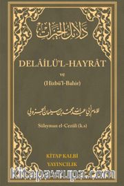 Delailü'l Hayrat ve Hizbul Bahir (Çanta Boy) (Ciltli)