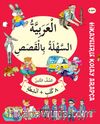 8. Sınıf Hikayelerle Kolay Arapça (8 Kitap + 2 Aktivite)