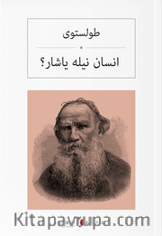 İnsan Neyle Yaşar (Osmanlıca) انسان نیلە یاشار