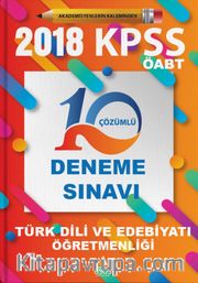 2018 KPSS Türk Dili ve Edebiyatı Öğretmenliği