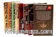 Yazarlar Ajandası Seti (2011-2018) (8 Adet)