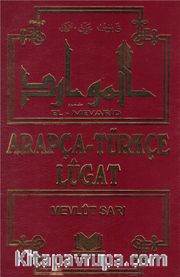 El-Mevarid Arapça-Türkçe Lügat (Ciltli)