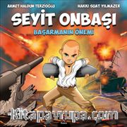 Seyit Onbaşı <br /> Başarmanın Önemi