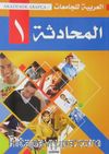 El-Muhadese (Akademik Arapça Seti 4 Kitap)