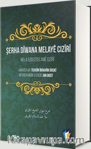 Şerha Diwana Melaye Ciziri