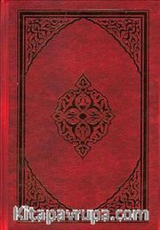 Kuran-ı Kerim Bilgisayar Hatlı (Orta Boy)