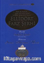 Elli Dört Farz Şerhi / Resail-i Ahmediyye 28
