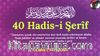 40 Hadis-i Şerif (Kartela)