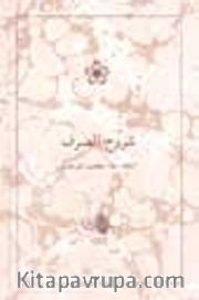 Şuruhussarf (Sarf Şerhleri)