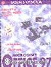 MS Office 97 - Türkçe Sürüm