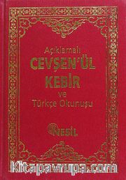 Açıklamalı Cevşenü' l - Kebir ve Türkçe Okunuşu / Transkripsiyonlu (Kod: 00507)