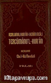 Açıklamalı Kur'an-ı Kerim Meali Tercümanu'l-Kur'an Orta Boy Metinsiz (12x19)