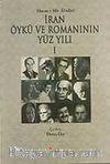 İran Öykü ve Romanının Yüz Yılı (I.Cilt)