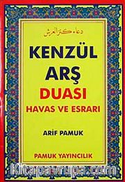 Kenzül Arş Duası (DUA-009)