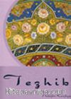 Emek, Sabır ve Sevgi Tezhib