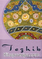 Emek, Sabır ve Sevgi Tezhib