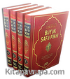 Büyük Şafii Fıkhı (Büyük Boy/4 cilt)