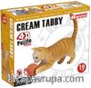 4D Puzzle Tekir Kedi