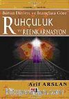 Ruhçuluk ve Reenkarnasyon