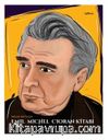 Emil Michel Cioran Kitabı