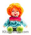 Gülenkız Mavi Kıyafetli Bebek (L00001)