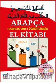 Arapça Hazırlık Sınıfı Öğrencisinin El Kitabı (Cd Ekli)