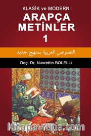 Klasik ve Modern Arapça Metinler 1