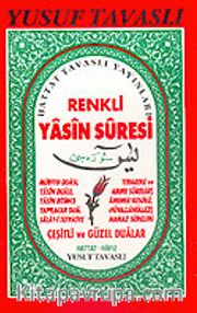Renkli Yasin Suresi (Cep Kod: C20)